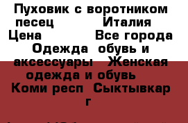 Пуховик с воротником песец.Moschino.Италия. › Цена ­ 9 000 - Все города Одежда, обувь и аксессуары » Женская одежда и обувь   . Коми респ.,Сыктывкар г.